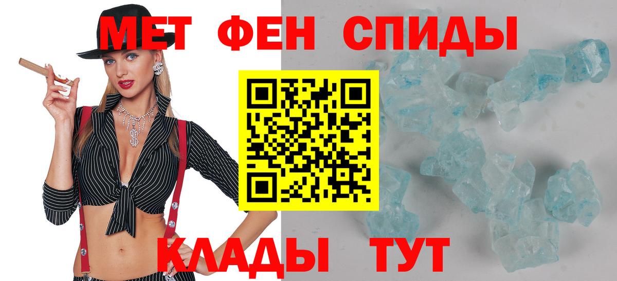 Амфетамин Premium  Амфетамин  Каспийск  АМФ  Вход с VPN 