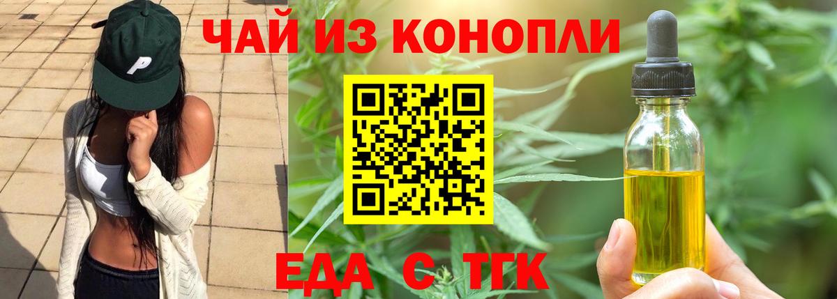 Гашиш  Каспийск  Конопля  Меф МЯУ МЯУ кристаллы  МДМА  Вход с VPN  ГАШ  Кокаин  A PVP СК кристаллы 