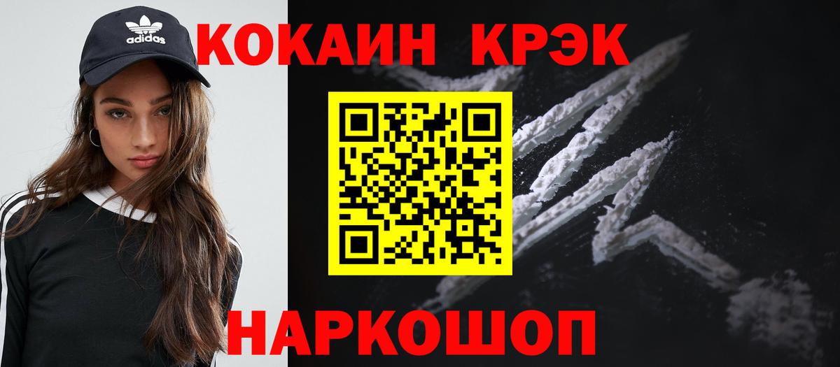 Марихуана Каспийск