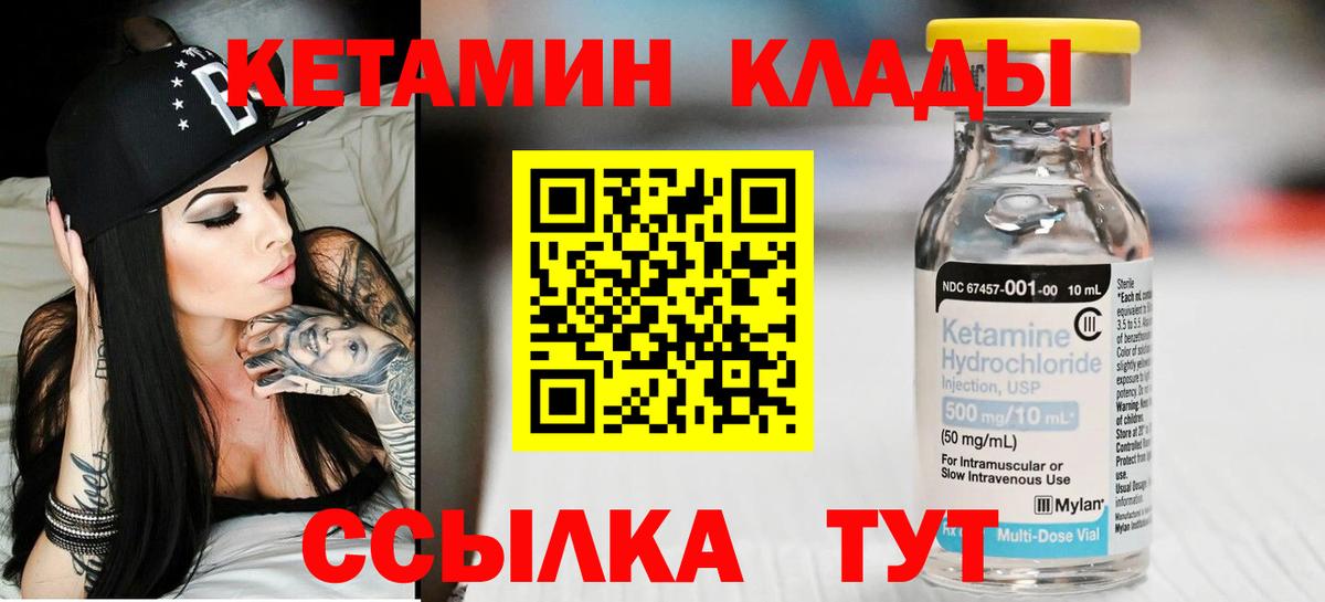 КЕТАМИН VHQ  OMG tor  Каспийск  Вход с VPN 