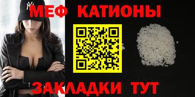 мефедрон VHQ Конаково