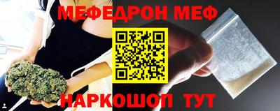 мефедрон VHQ Конаково