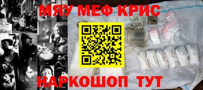 ГАЛЛЮЦИНОГЕННЫЕ ГРИБЫ Комсомольск-на-Амуре