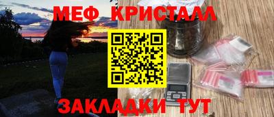 ГАЛЛЮЦИНОГЕННЫЕ ГРИБЫ Комсомольск-на-Амуре