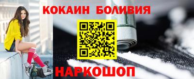ГАЛЛЮЦИНОГЕННЫЕ ГРИБЫ Комсомольск-на-Амуре