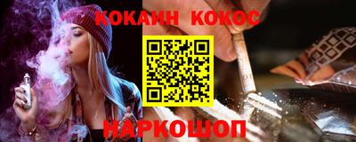 ГАЛЛЮЦИНОГЕННЫЕ ГРИБЫ Комсомольск-на-Амуре