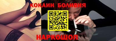 ГАЛЛЮЦИНОГЕННЫЕ ГРИБЫ Комсомольск-на-Амуре