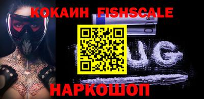 мефедрон VHQ Конаково