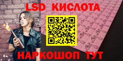 мефедрон VHQ Конаково