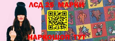 ГАЛЛЮЦИНОГЕННЫЕ ГРИБЫ Комсомольск-на-Амуре
