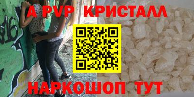 ГАЛЛЮЦИНОГЕННЫЕ ГРИБЫ Комсомольск-на-Амуре
