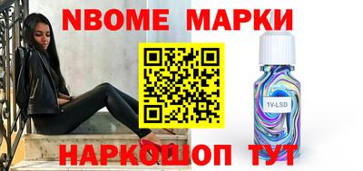 мефедрон VHQ Конаково