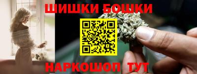 мефедрон VHQ Конаково