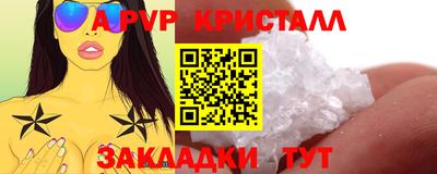 jwh Коммунар
