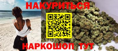 ГАЛЛЮЦИНОГЕННЫЕ ГРИБЫ Комсомольск-на-Амуре