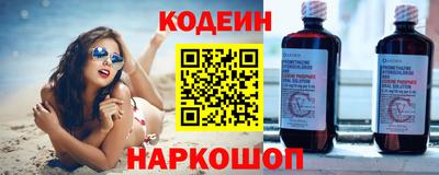 мефедрон VHQ Конаково