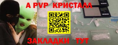 мефедрон VHQ Конаково