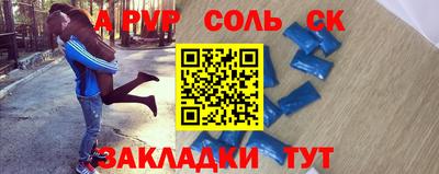 мефедрон VHQ Конаково