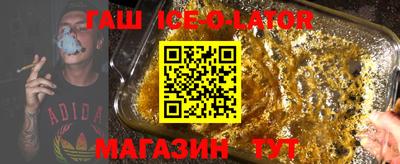 мефедрон VHQ Конаково