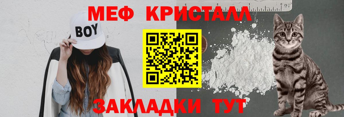 Мефедрон  Вход с VPN  Каспийск  Меф кристаллы 