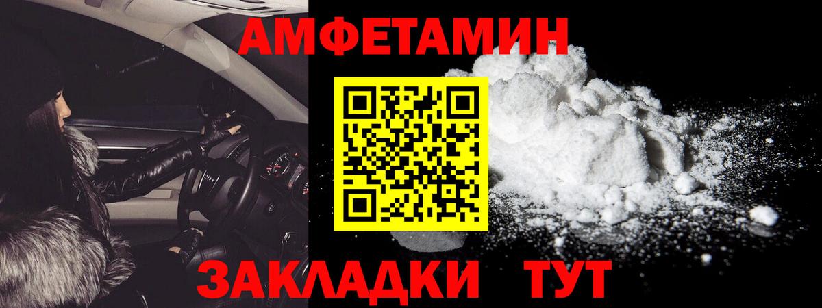 Каспийск  МЕТАМФЕТАМИН витя  Вход с VPN  МЕТАМФЕТАМИН витя 