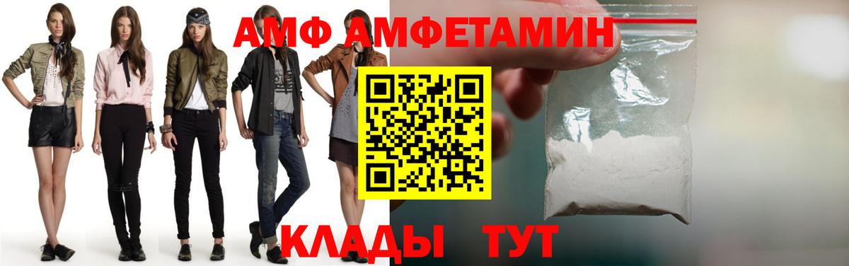 Метамфетамин витя Каспийск