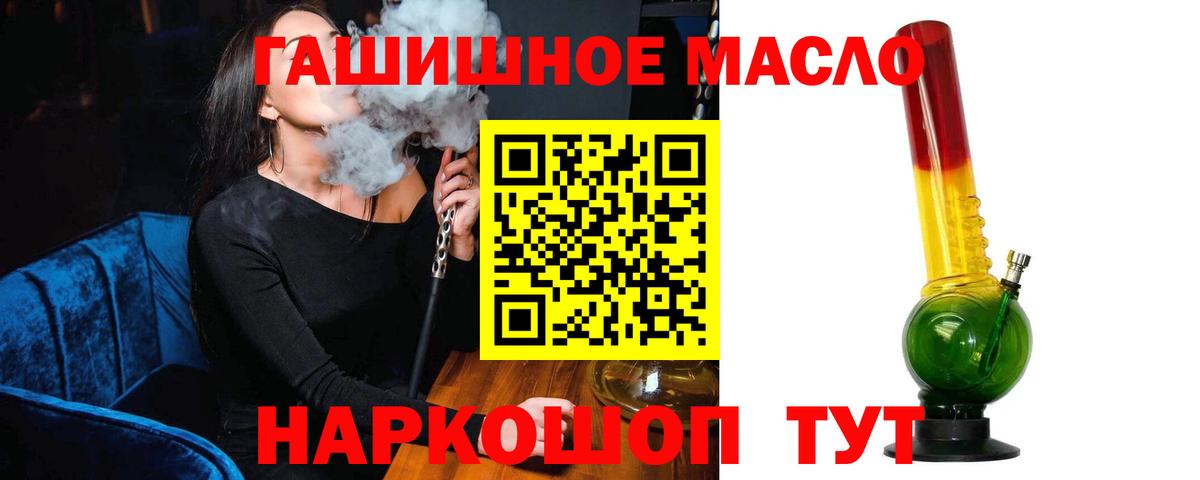 Каспийск  купить   Вход с VPN  Дистиллят ТГК вейп  ТГК жижа 