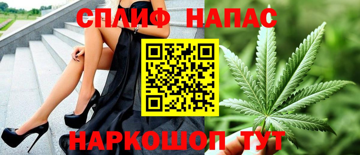Канабис VHQ  Вход с VPN  Каспийск  Канабис White Widow  МАРИХУАНА White Widow  Бошки марихуана White Widow 